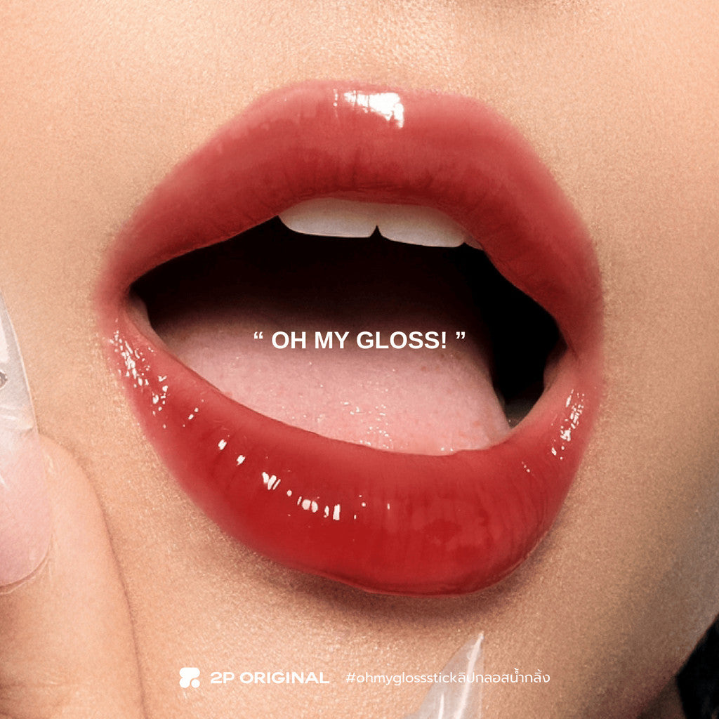 READY STOCK! 2P Original Oh My Gloss Stick 2.5g