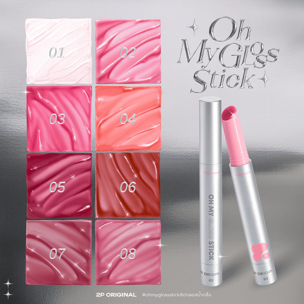 READY STOCK! 2P Original Oh My Gloss Stick 2.5g